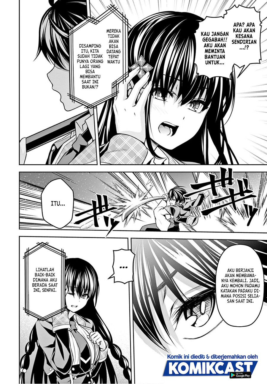 Demon’s Sword Master of Excalibur School